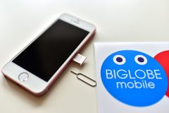 Hướng dẫn đăng ký sim Biglobe online chi tiết và chính xác nhất