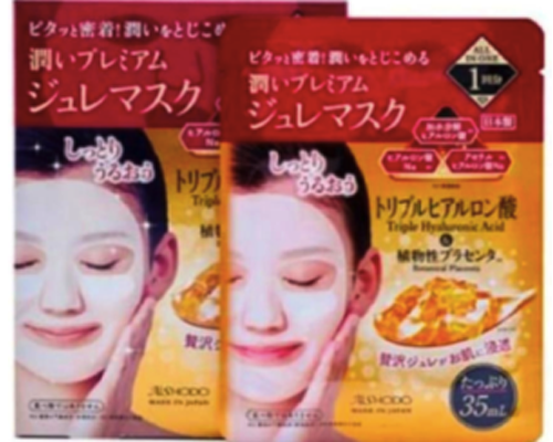 jelly mask packaging