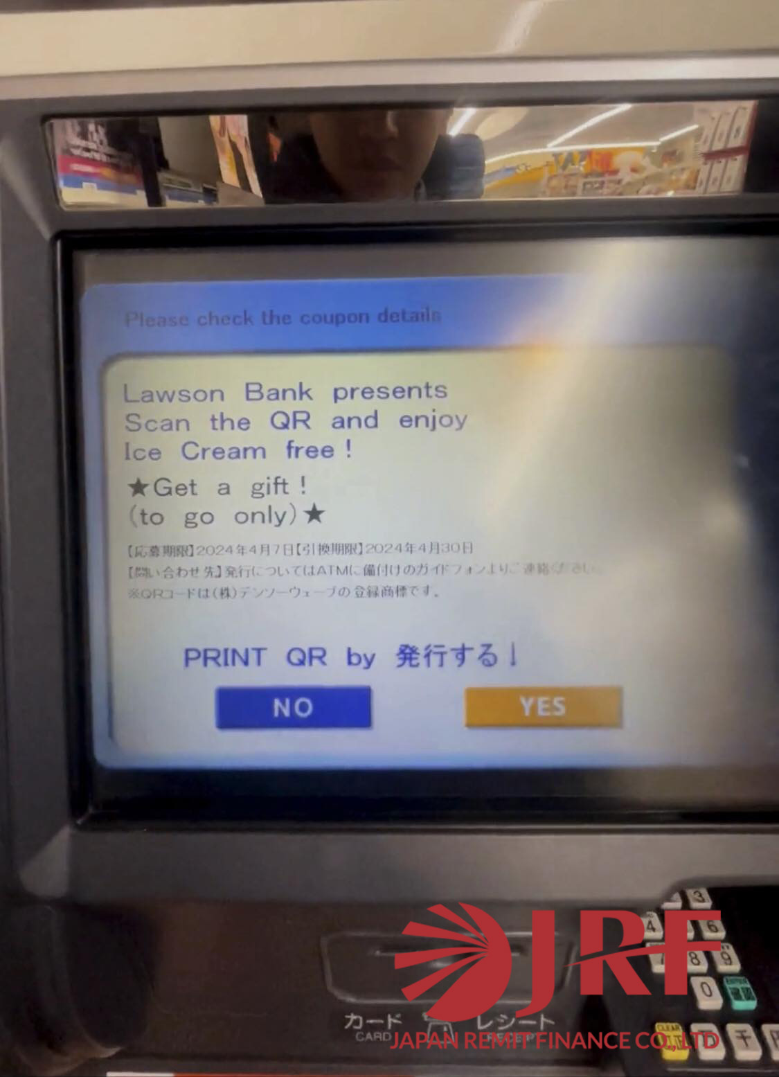 lawson atm scan qr code